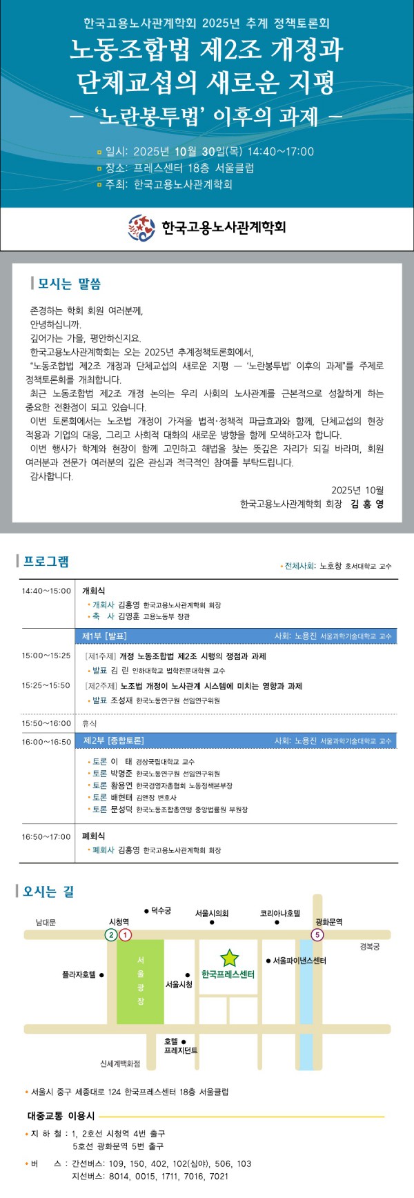 81047cbf410d5518f51b47024a59d6c6_1770259